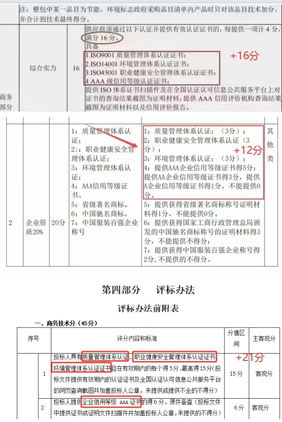 aa10068c8ff5f9c0db25a444b874d71